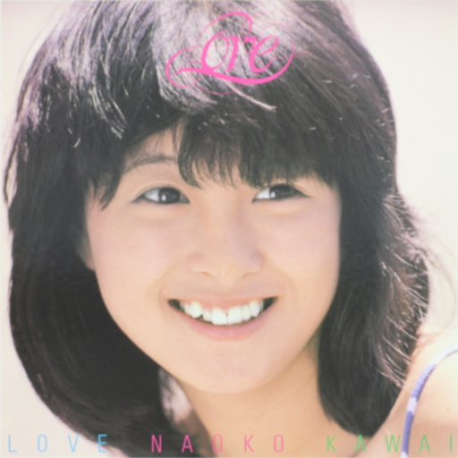 写真集 - naokoi
